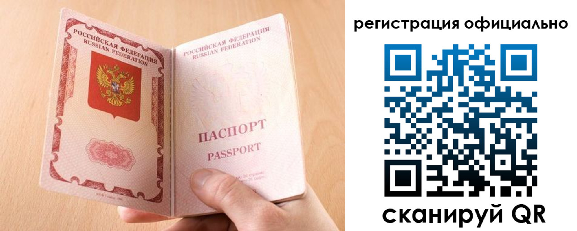 прописка для кредита в Новокубанске