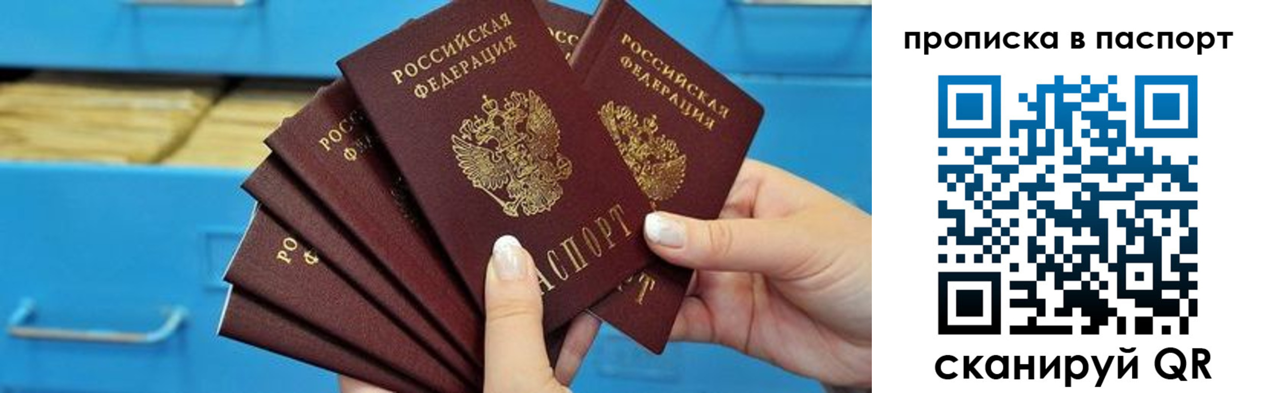 найти адрес прописки в Новокубанске