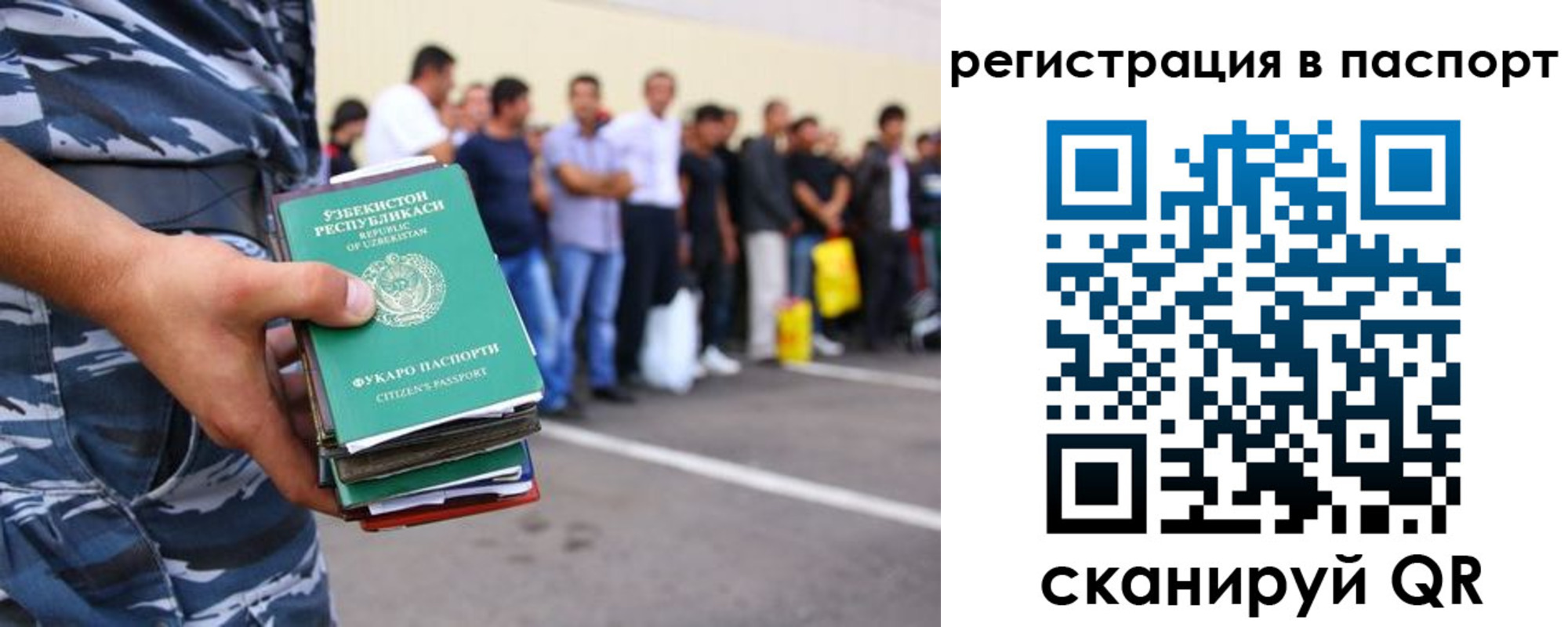временная прописка в Новокубанске