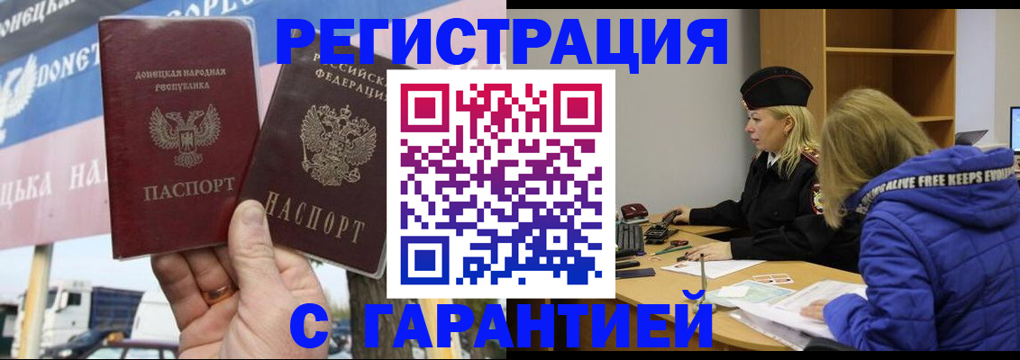 пропишу в квартире в Новокубанске